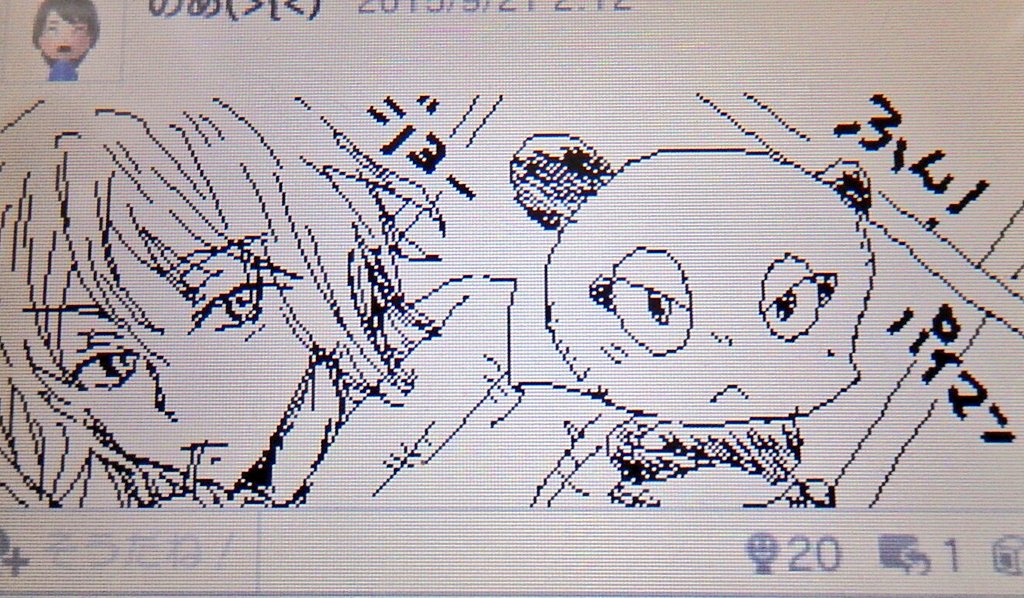 riamu_noa0705's tweet image. #Miiverse #3DSLL 結構前に､あったちょっとTwitterの様な物でしたね､ある事があって終了しましたが
この時も知り合い出来たけど､今はどうしているか全く分かりませんね🥲自分の今まで描いた絵を載せようと思います☺️