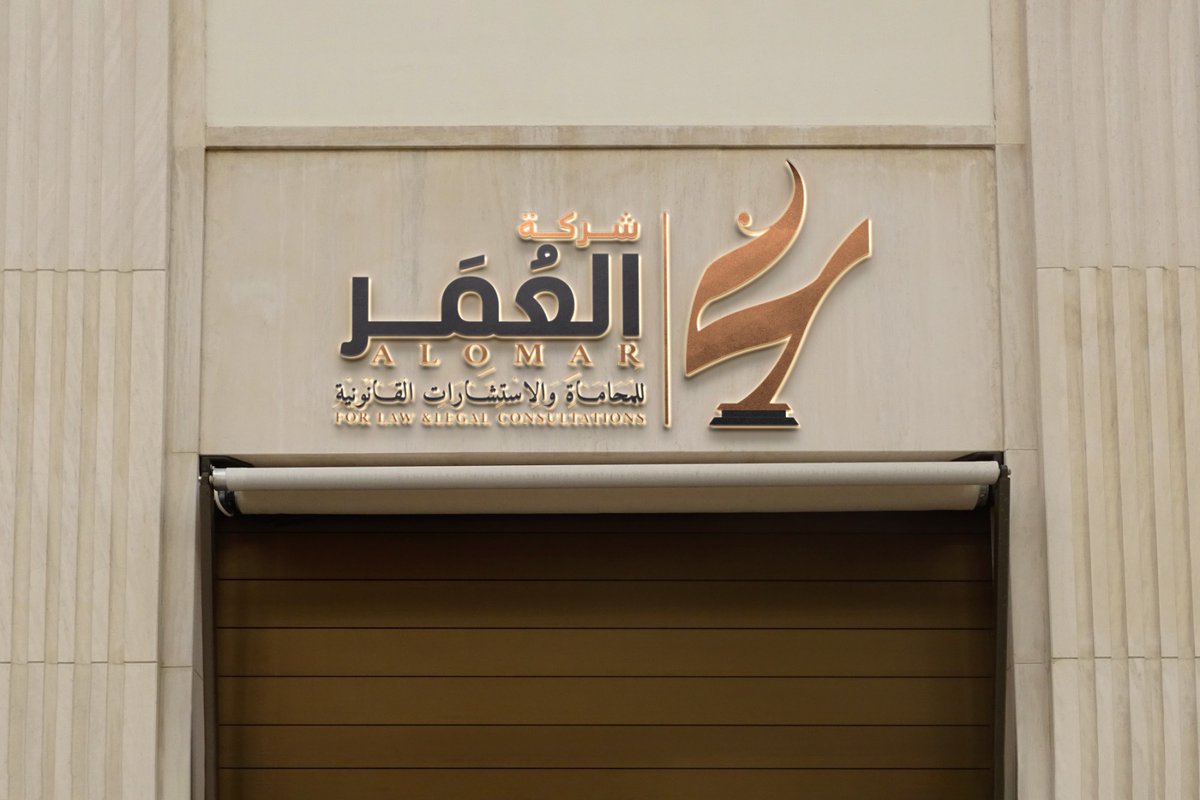 جديد اعمالنا🫰🏼👇🏼
بتوفيق ﷲ وعونه خلصنا  تصميم هوية شركة ༺ العمر للمحاماه ༻⚖️
اطلب تصميمك الان 🤓
♡شعار      ♡هويه بصريه      ♡ بروفايل

⌛للطلب او الاستفسار التواصل عبر الواتساب: 
👉🏼 wa.me/966568767065

#ولي_العهد  #وليد_قشران 
#النفسيه_محتاجه_قهوه𓆦