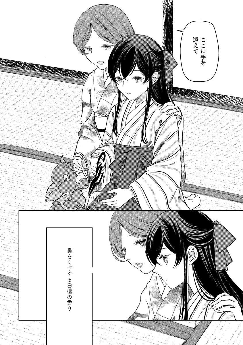 サンプル(1/2) 