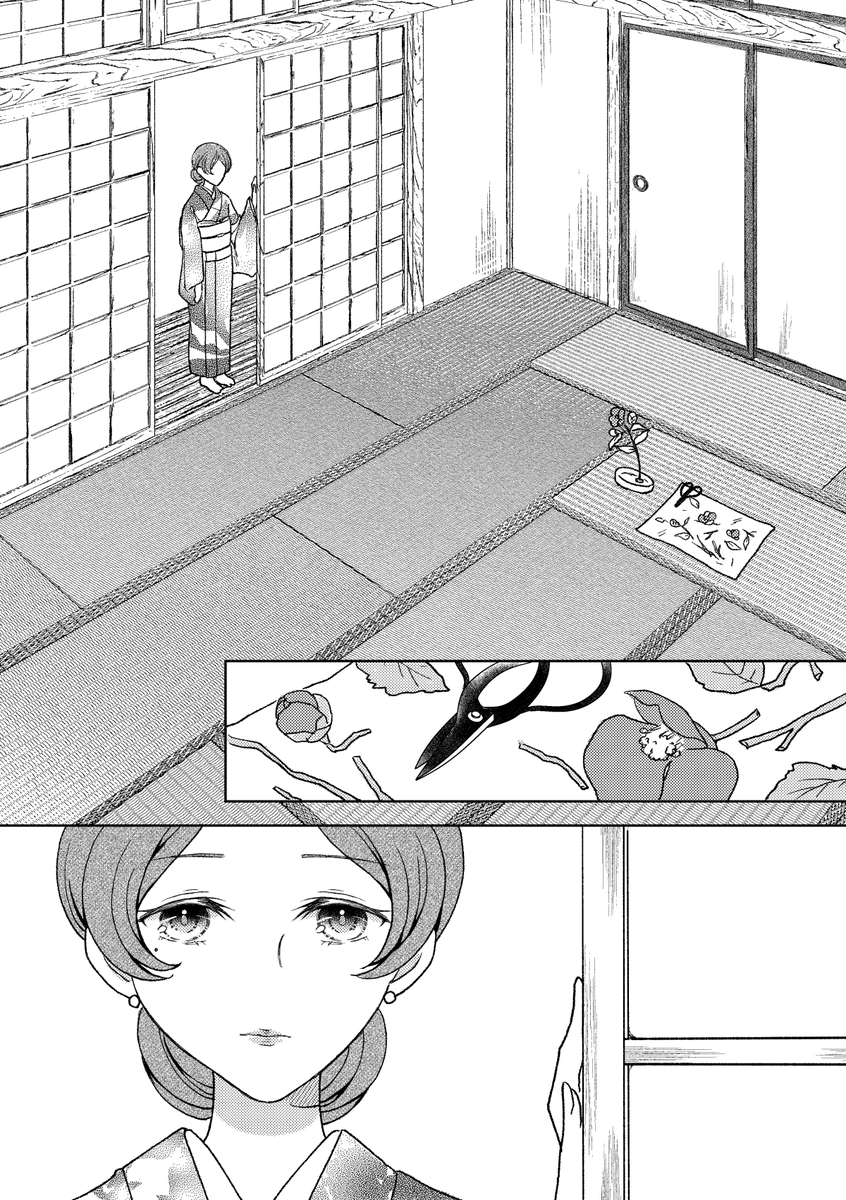 サンプル(2/2) 