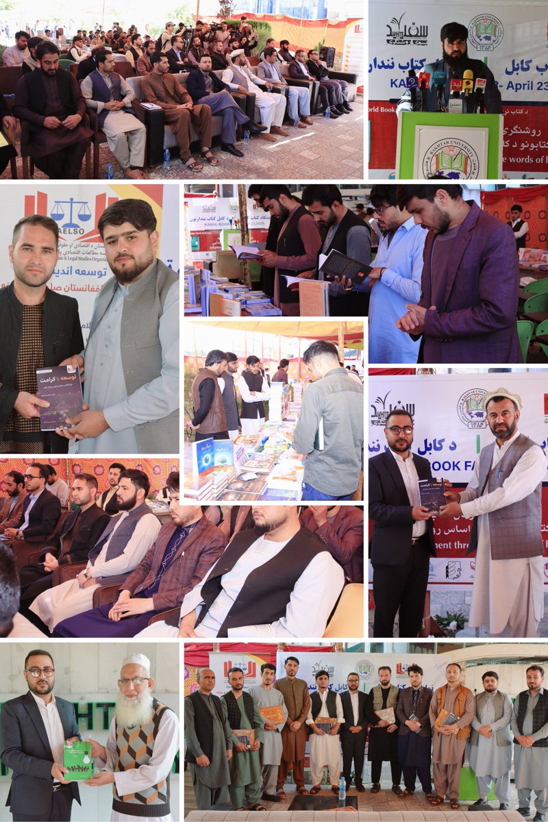 WhiteAssembly's tweet photo. 📚  نمایشگاه کتاب کابل به مناسبت روز جهانی کتاب، توسط موسسه مطالعات اقتصادی و حقوقی افغانستان (AELSO) با همکاری پوهنتون باختر، سازمان اجتماعی سفید و انتشارات همکار،  با حضور‌داشت  نویسندگان، جوانان، خبرنگاران و فرهنگیان در شهر کابل، برگزار شد.
https://t.co/xkIwZSdGlR https://t.co/CFNVX6aoqf