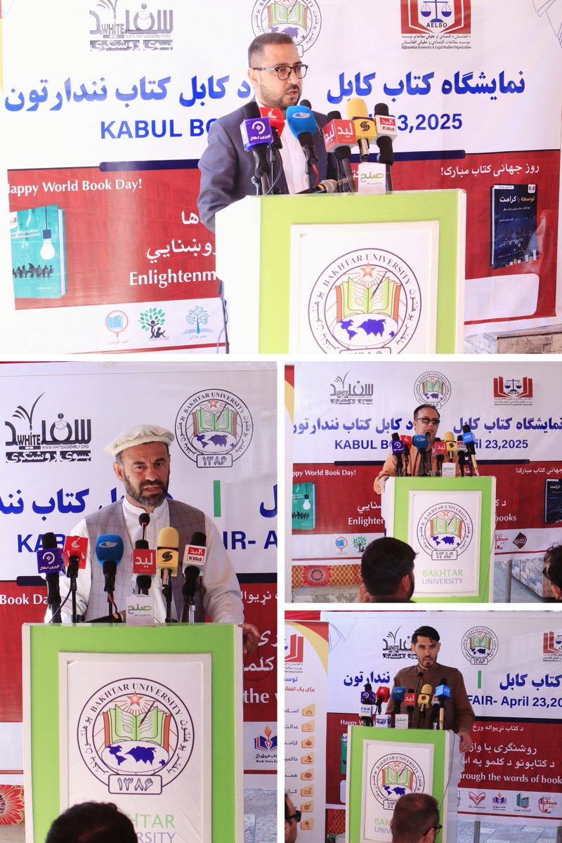 WhiteAssembly's tweet photo. 📚  نمایشگاه کتاب کابل به مناسبت روز جهانی کتاب، توسط موسسه مطالعات اقتصادی و حقوقی افغانستان (AELSO) با همکاری پوهنتون باختر، سازمان اجتماعی سفید و انتشارات همکار،  با حضور‌داشت  نویسندگان، جوانان، خبرنگاران و فرهنگیان در شهر کابل، برگزار شد.
https://t.co/xkIwZSdGlR https://t.co/CFNVX6aoqf
