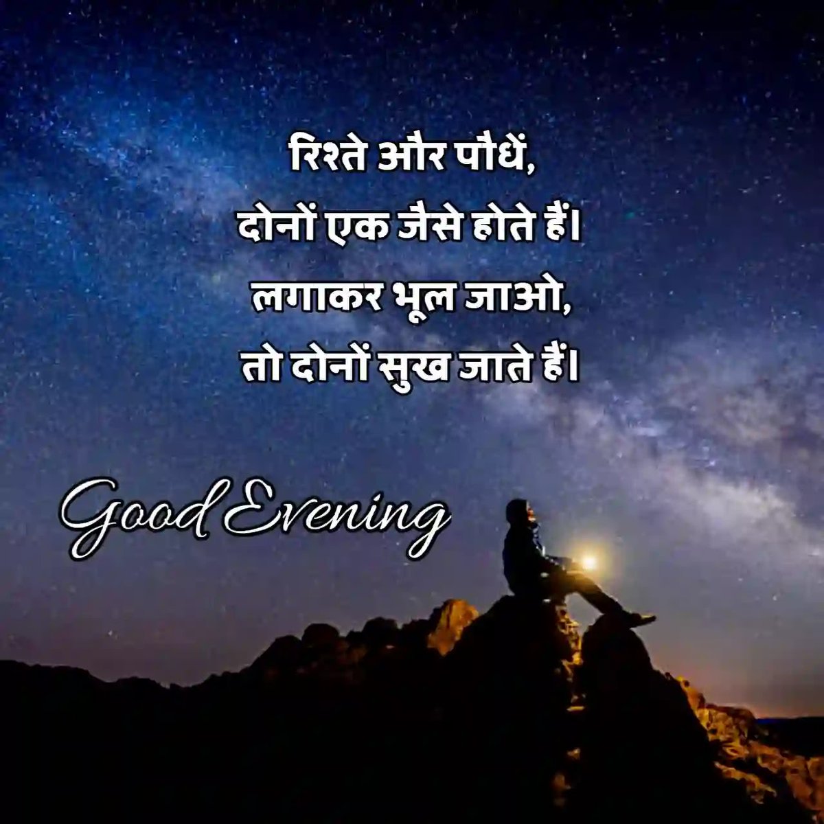 Yadaw aky (@akash78594) on Twitter photo 