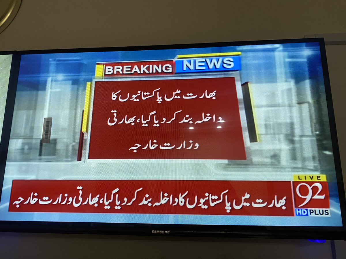 بھارت کا 48 گھنٹے میں تمام پاکستانیوں اور ہائی کمیشن کے عملے کو سات روز میں ملک چھوڑنے کا حکم. بھارت نے پاکستان کے ساتھ تمام سفارتی معاہدے اور تعلقات ختم کر دئیے
بھارت کا اٹاری، واہگہ بارڈر بند اور سندھ طاس معاہدہ ختم کرنے کا اعلان.
#IndianFalseFlagExposedAgain