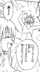cafe_v7's tweet photo. @JETCHOP ぴょんぴょんワープくんなら可能性はあるかと…🤔💭 https://t.co/TXIcupsHEc