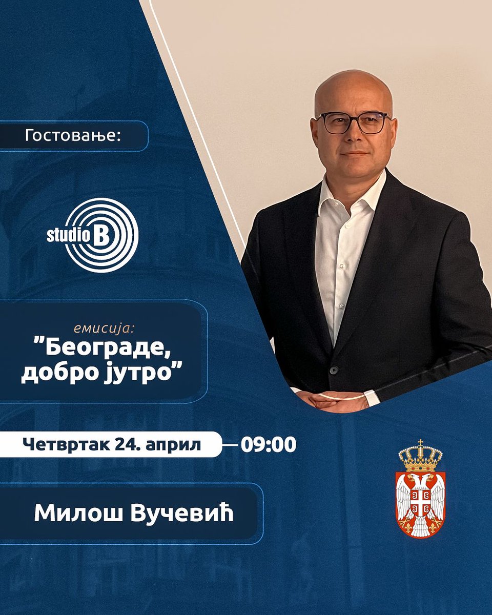 Четвртак, 24 април у 09:00 часова, емисија “Београде, добро јутро” , Студио Б, гост председник Српске напредне странке Милош Вучевић.