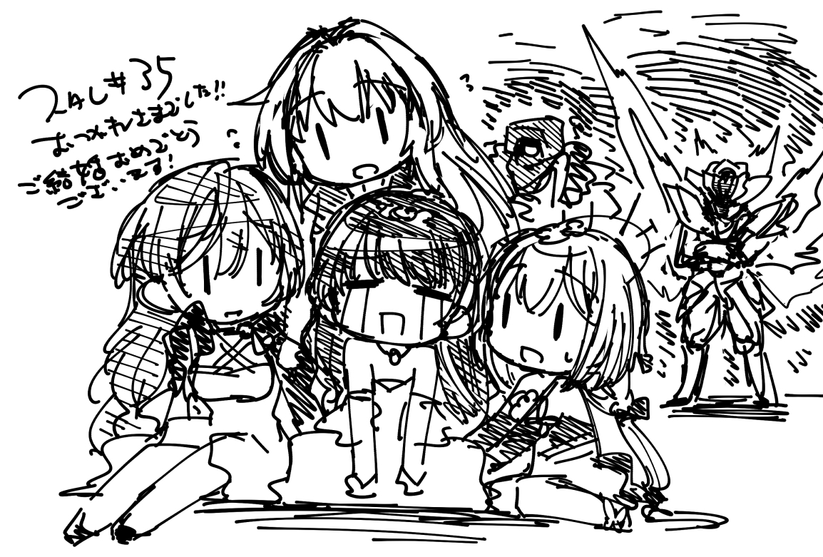 スタレ#35お疲れ様でした～
なんかちょっとぐにゃぁ…な時間もありましたが、なんやかんやでおめでとうございました!
#女王のお戯れ 