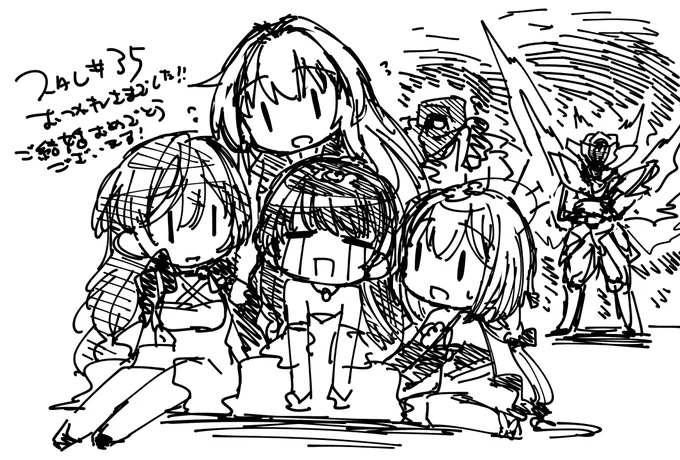 スタレ#35お疲れ様でした～
なんかちょっとぐにゃぁ…な時間もありましたが、なんやかんやでおめでとうございました!
#女王のお戯れ 