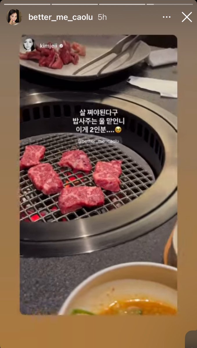 fiestar_updates's tweet photo. Cao Lu also reposted to her story. https://t.co/7j5HI85cH4