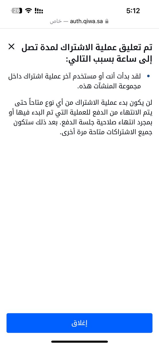 Critic | نـاقـد (@CriticKSA) / Posts / X