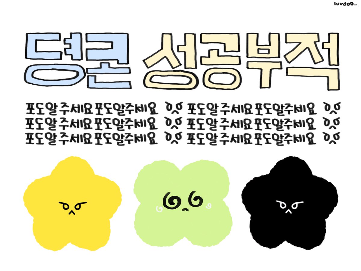 도링 tweet media