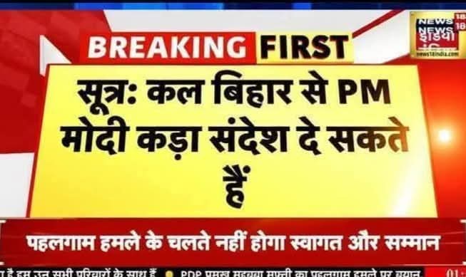 KRANTI (@aap_pradeep1) on Twitter photo <a href="/RubikaLiyaquat/">Rubika Liyaquat</a> क्योंकि बिहार में चुनाव हैं??😡😡😡
कड़ा संदेश रैली में देंगे बिहार में. ये संदेश रैली में देने के होते है की रणनीति बनाई जाती है. राजनीति फुल होगी और समस्या जस की तस. क्योंकि बिहार में चुनाव हैं ?? <a href="/RubikaLiyaquat/">Rubika Liyaquat</a> क्योंकि बिहार में चुनाव हैं??😡😡😡
कड़ा संदेश रैली में देंगे बिहार में. ये संदेश रैली में देने के होते है की रणनीति बनाई जाती है. राजनीति फुल होगी और समस्या जस की तस. क्योंकि बिहार में चुनाव हैं ??