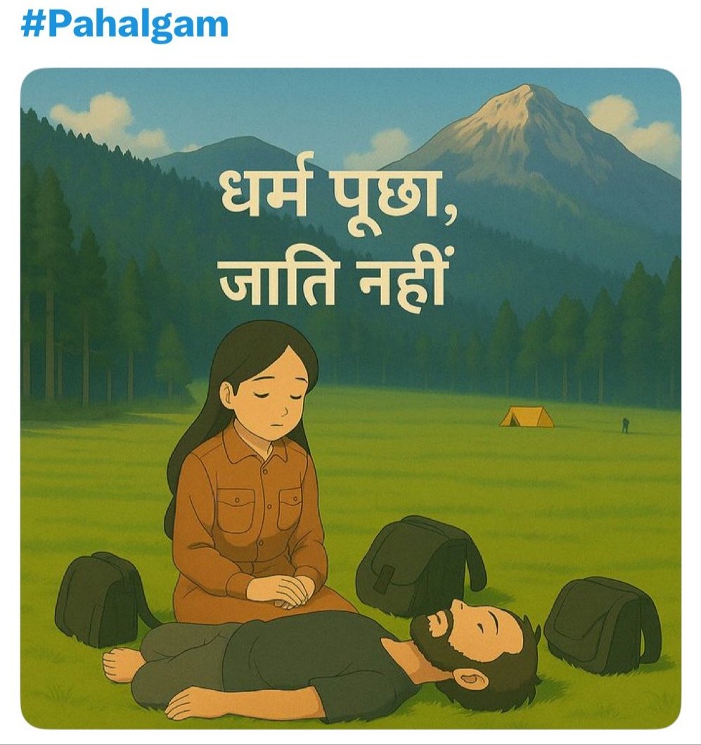 Deeply saddened by the tragic terror attack in Pahalgam.
Standing in solidarity with the victims and their families during this dark hour.
May those who lost their lives rest in peace, and may their loved ones find strength and healing.
#PahalgamAttack #StandTogether