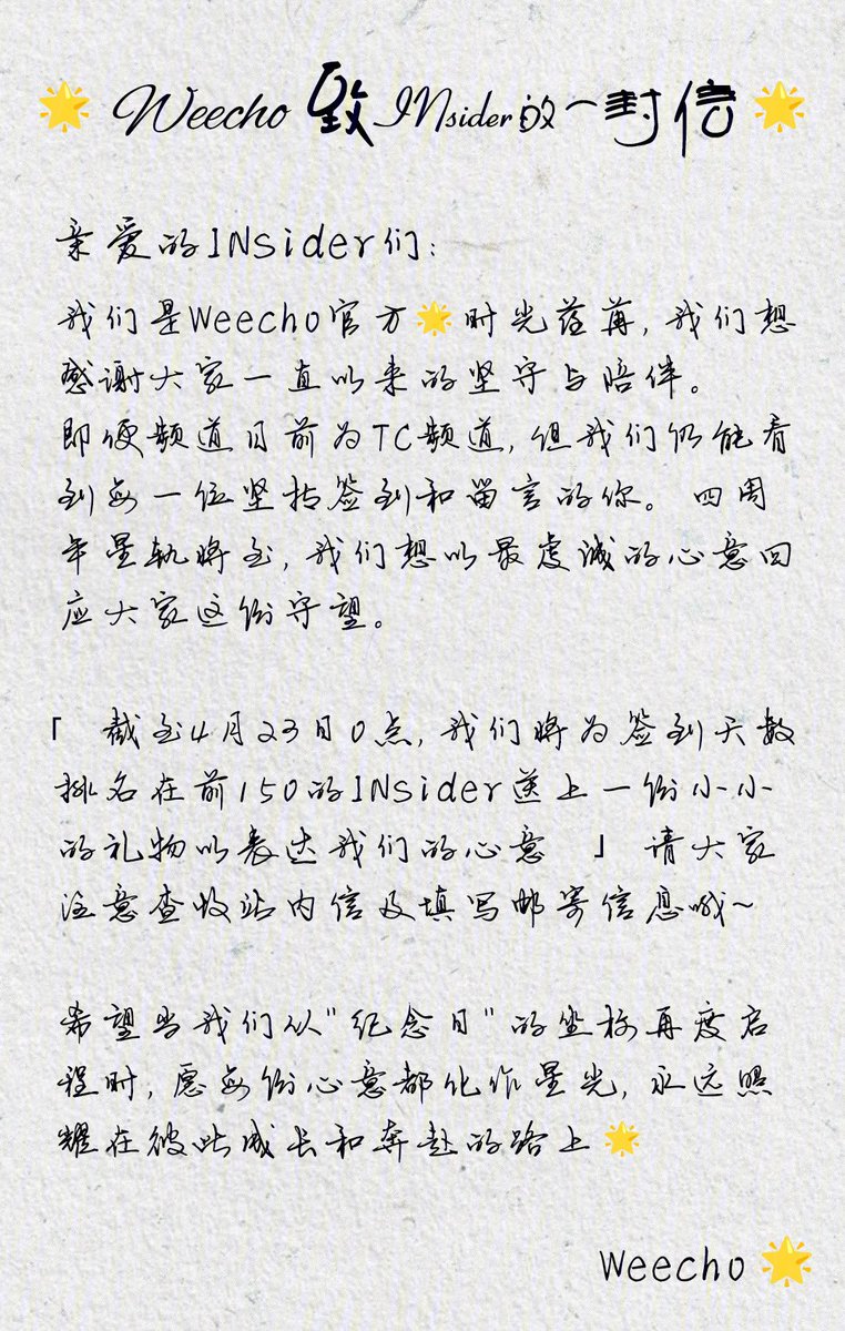 อันนี้ในดาวเหหลืองก็ทำอึ้ง ชีจะส่งของขวัญให้อซด. 150 คนแรกที่มีจำนวนวันเช็คอินสูงสุด