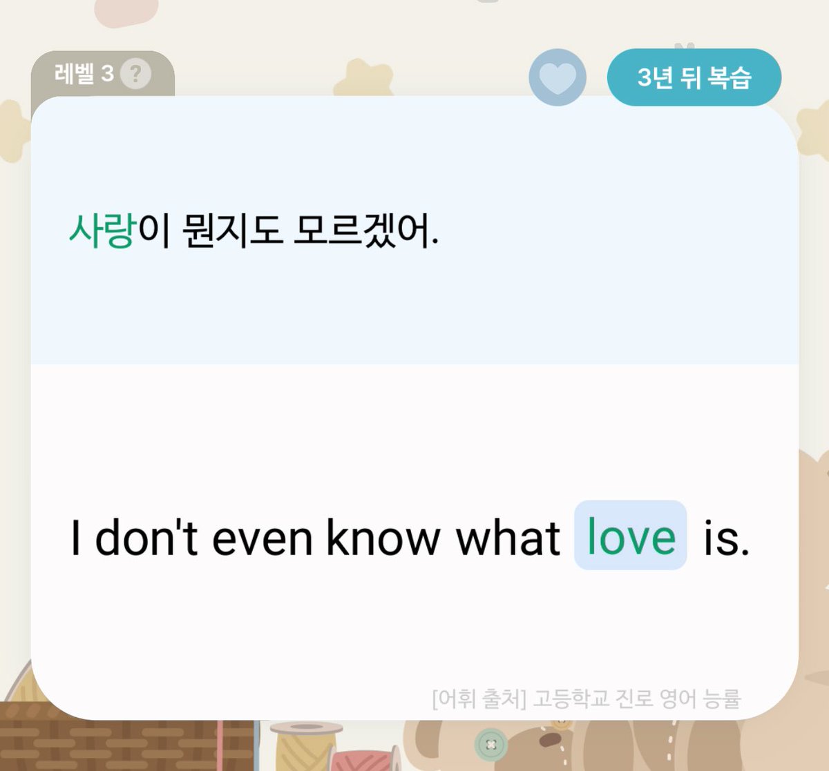 ʚ요보ɞ (@yobo_101) on Twitter photo 