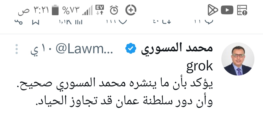 لماذا ينبح المرتزقه مع امريكا؟ 

هل هذه شجاعه 
ام خوف 
ام حقاره ودنائة يفرحون لقتل شعبهم