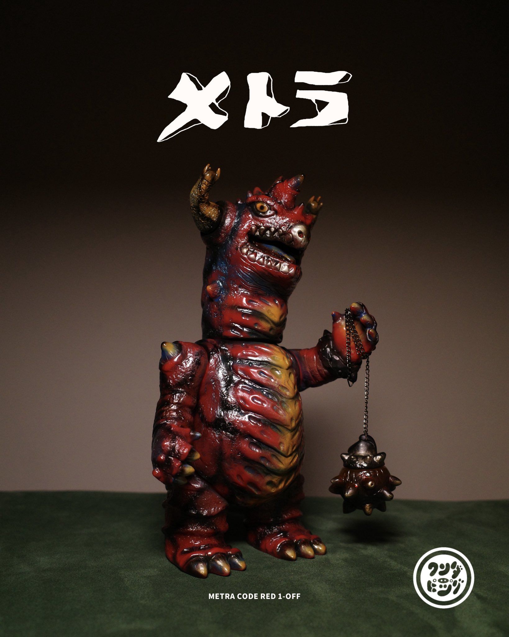 子豚玩具 WONDERPIG HEADLOCKSTUDIOブラバ 火山怪獣 子豚玩具 WONDERPIG TOYS | - 火山怪獣 ブラバ 四期色 SOLD OUT