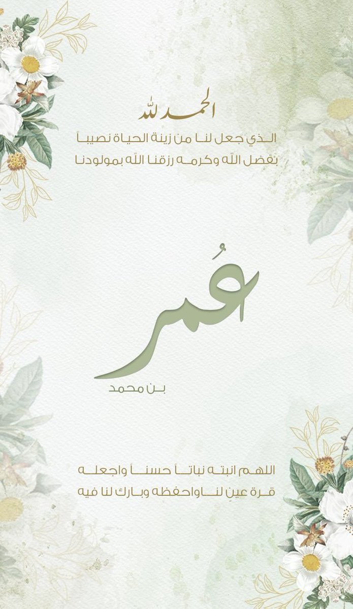 Mohammed al ahmari (@ahmari_mohammed) on Twitter photo 