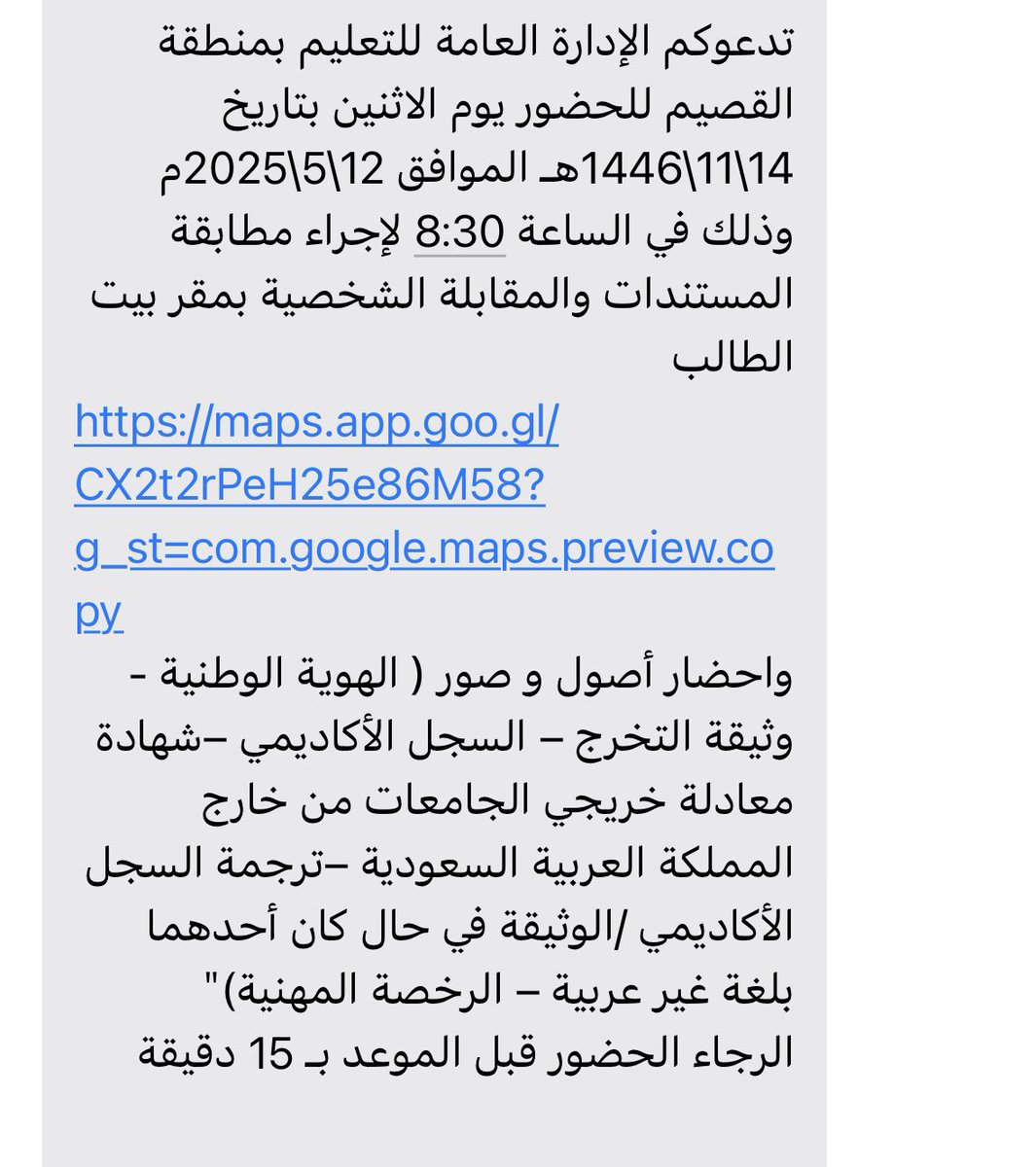 RAS_ay22's tweet photo. @AL3_Njj هذي هي https://t.co/2DOCssmNjb