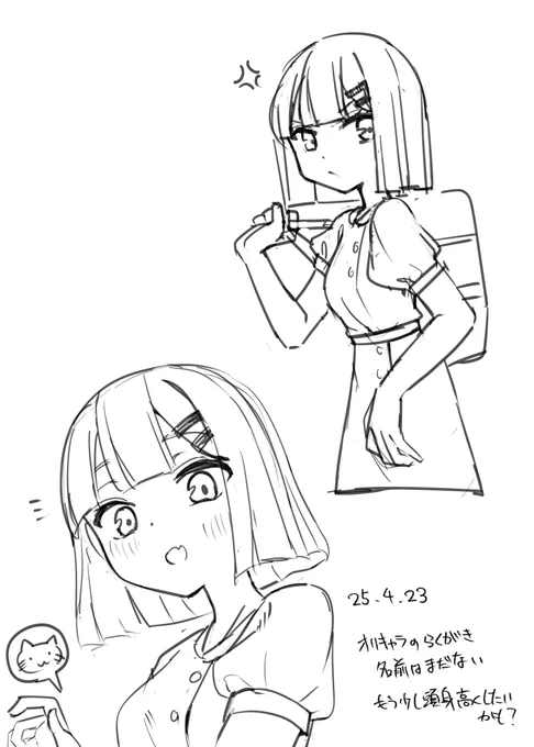 rkgk 