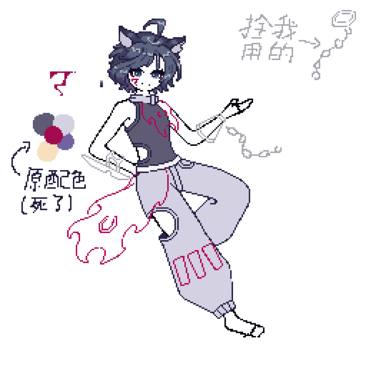 G4rU_Gahu's tweet image. 给朋友进行oc设计（未完成）
Designing oc for my friend(unfinished)
#pixelart #ドット絵