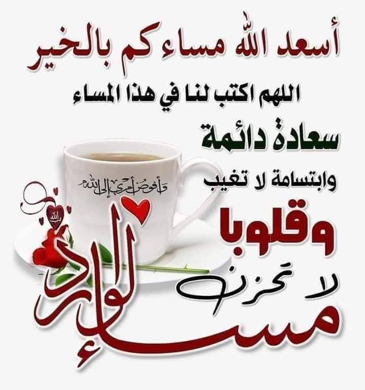 فزعتكم في تنشيط حسابي مقيد 
وشكرا لكم 😌