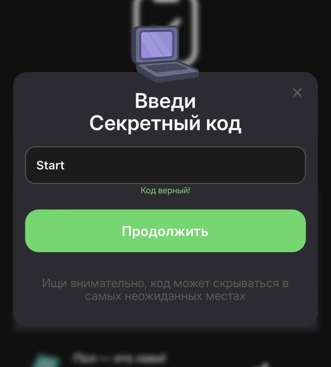 CRYPTO_HOLE1402's tweet image. Exciting update in Treasury! Just tap the notebook for a fresh secret code: Start. #Treasury #NewCode 🔒✨