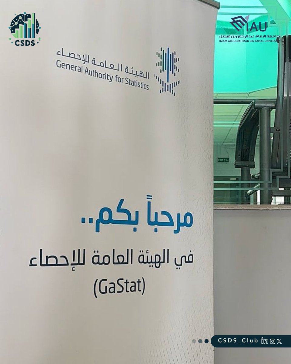 CSDS_Club's tweet image. سعدنا اليوم في نادي الإحصاء وعلم البيانات بتنظيم زيارة ميدانية إلى الهيئة العامة للإحصاء، حيث تعرّفت العضوات على آليات جمع البيانات 📊 ودور الهيئة في دعم صناعة القرار بالمملكة من خلال الإحصاءات الرسمية.

نشكر الهيئة على حفاوة الاستقبال والتنظيم المميز ✨ كانت تجربة ثرية نعتز بها