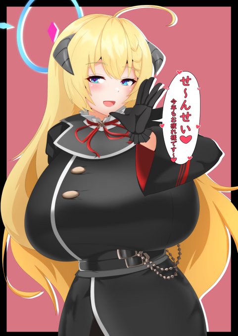 デカいのならいっぱいあるぞ
 #あなたのデカパイ作品を見せてください 