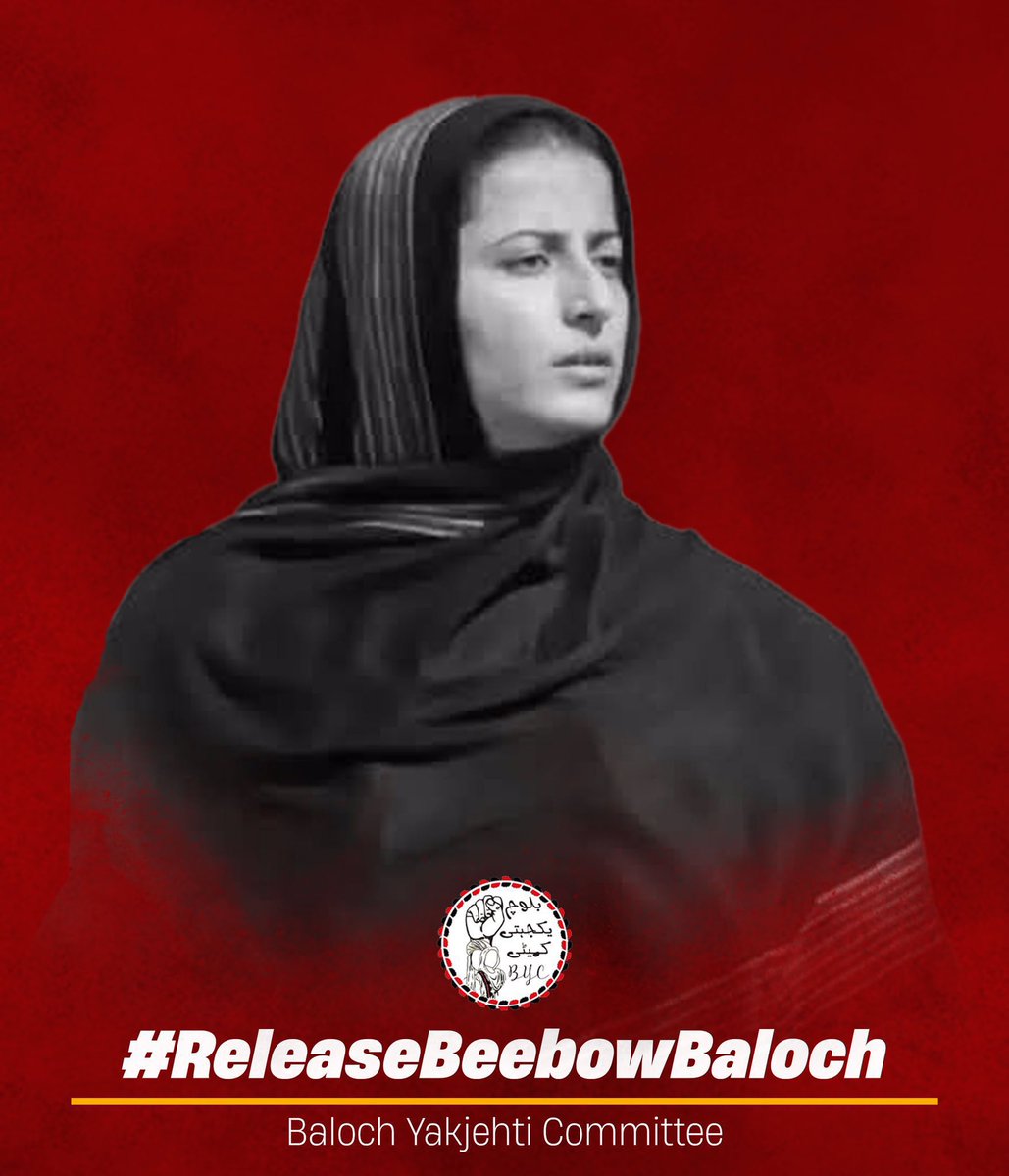 A mighty state—terrible in its fear of women. It beats them, drags them, strips them of dignity in full daylight, and calls it law. Today, Beebow Baloch was tortured, and brutally dragged from Hudda Jail Quetta where over a month she’s been already detained. 

The silence is
