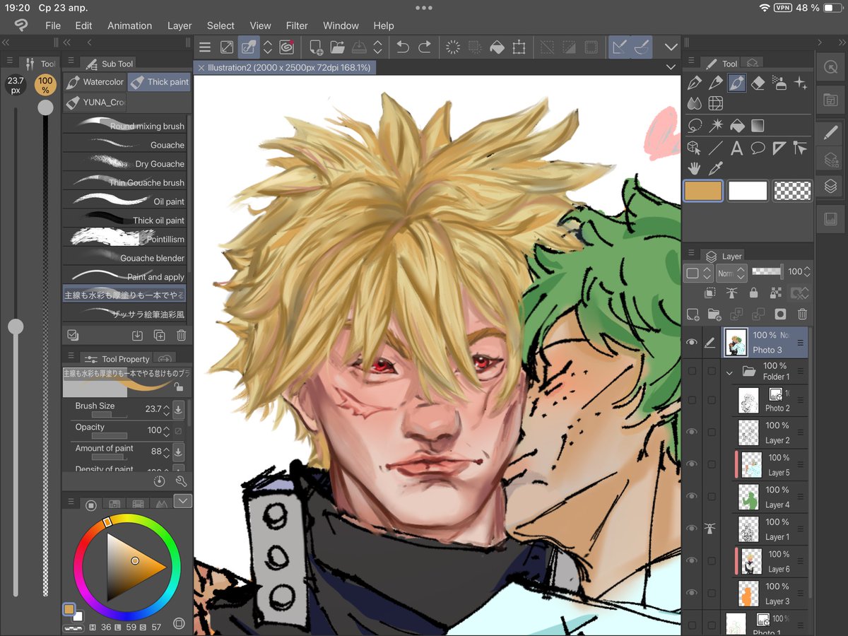 Rendering… I guess 

#bakudeku #artmoots