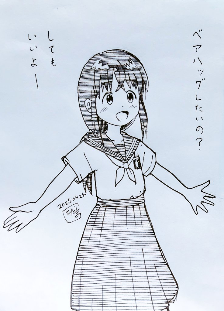 リスペクト絵をうちのコで 