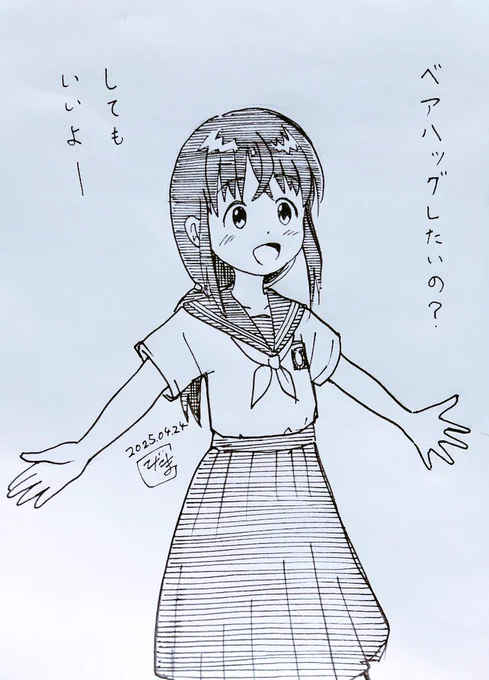 リスペクト絵をうちのコで 