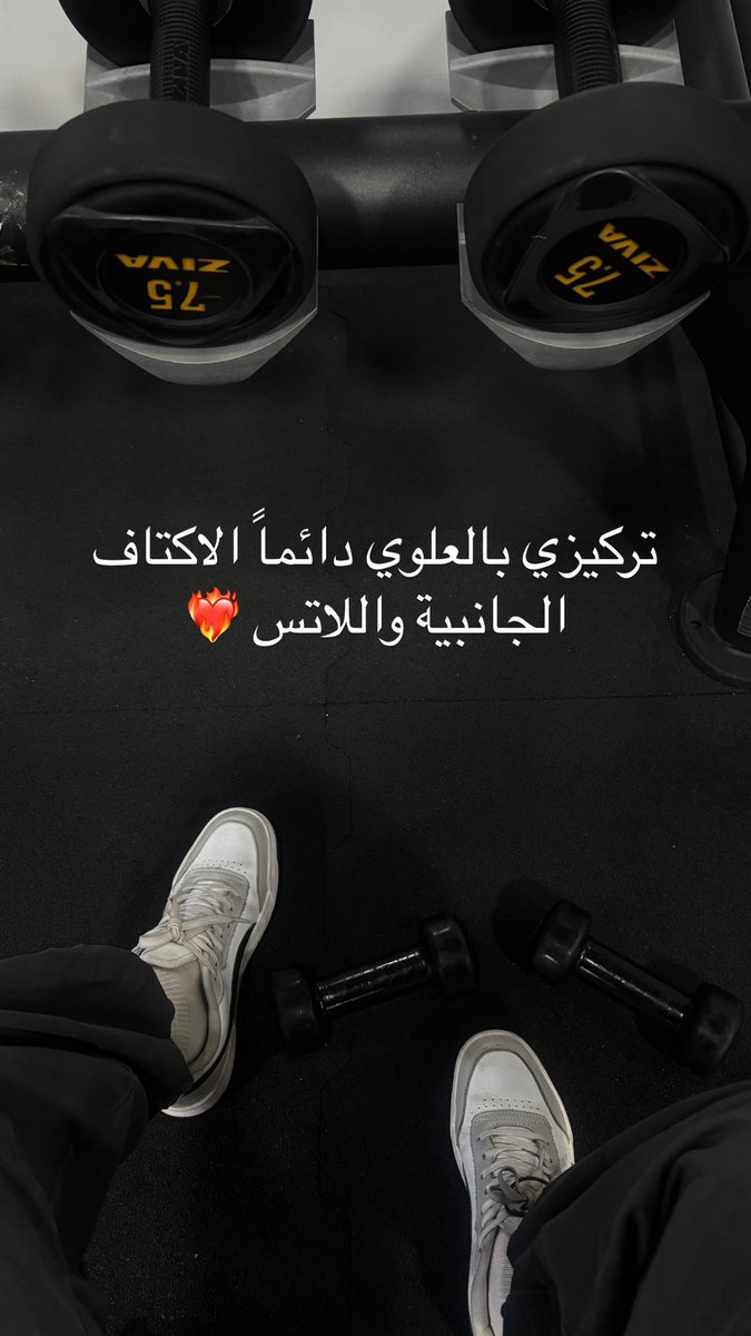 It’s upper body day❤️‍🔥💪