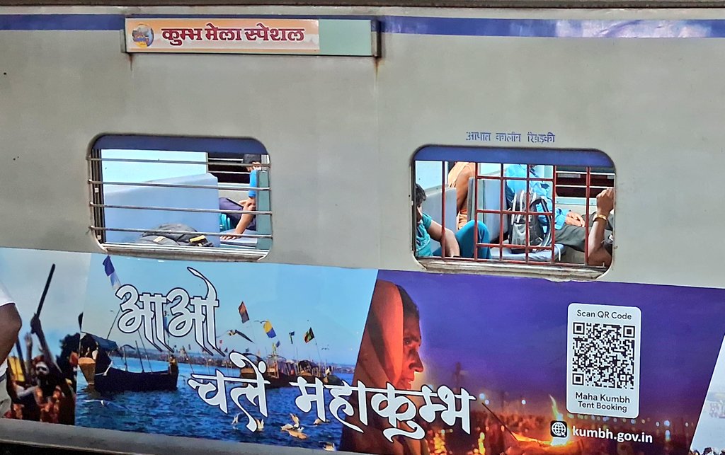 ParthaDey2022's tweet photo. @kgprail @srdomkgp @srdcmkgp @RailwaySeva @RailMinIndia @serailwaykol @srdme_kgp  In train no 68050 BHC-KGP MEMU train, "Kumbha Mela Special" display board &amp; sticker fix on every coaches. Pls fix correct display board and remove sticker. https://t.co/MXZYZex2Hg