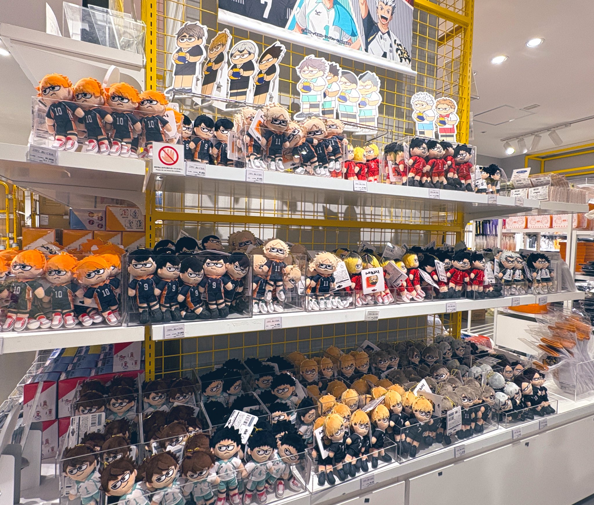ハイキュー!!プラザ (@haikyu_plaza) / X ハイキュー!!プラザ (@haikyu_plaza) / X