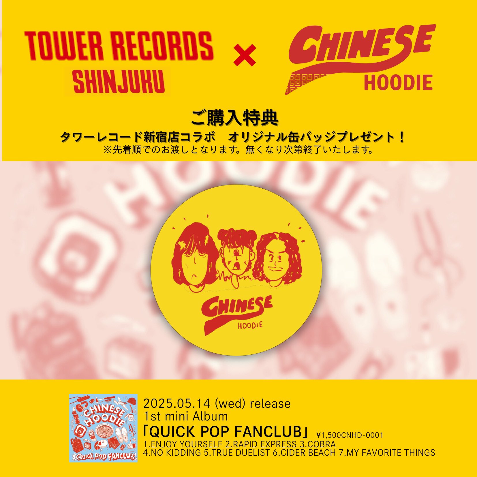 はぎかな 🍜 CHINESE HOODIE (@__hgkn__) / X