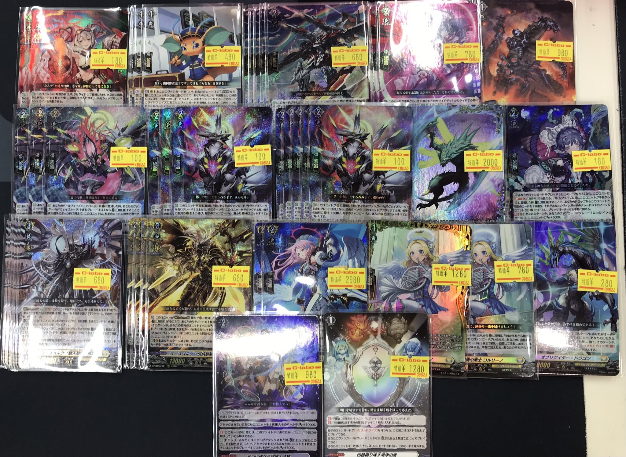 新PR入りエバ｜とと。