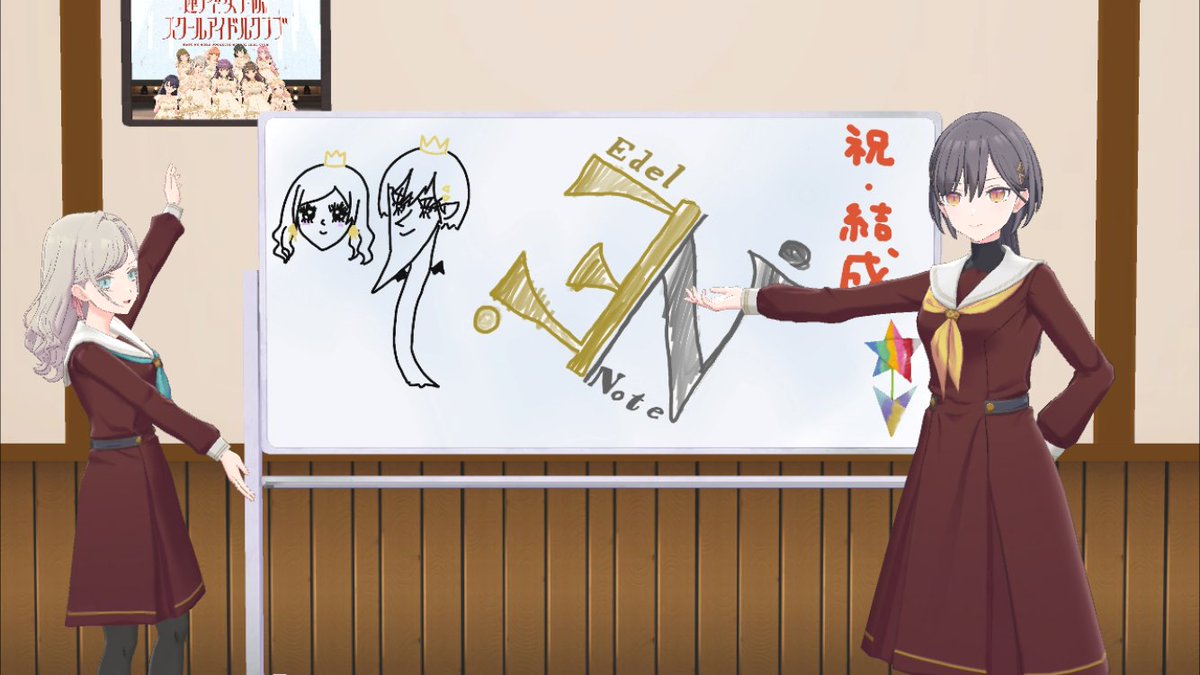 泉さんが学園ハンサム💦 