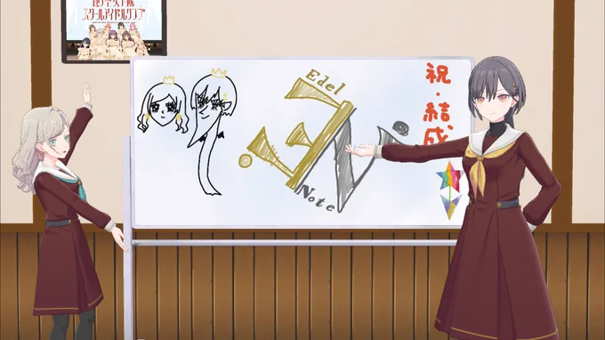 泉さんが学園ハンサム💦 