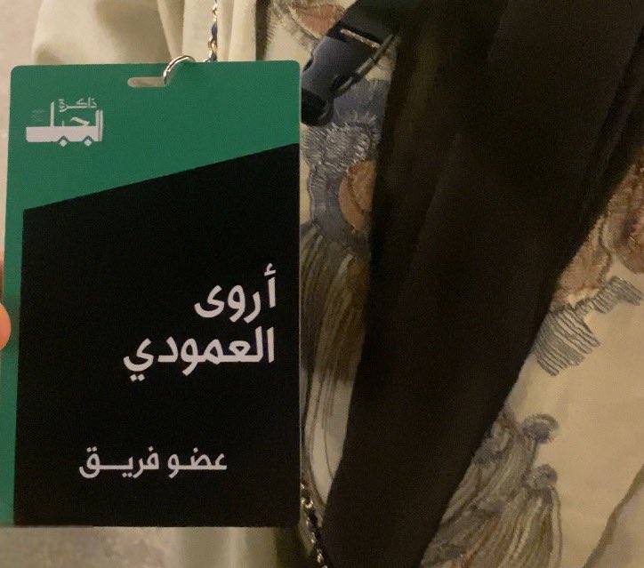 حـصّـه tweet media