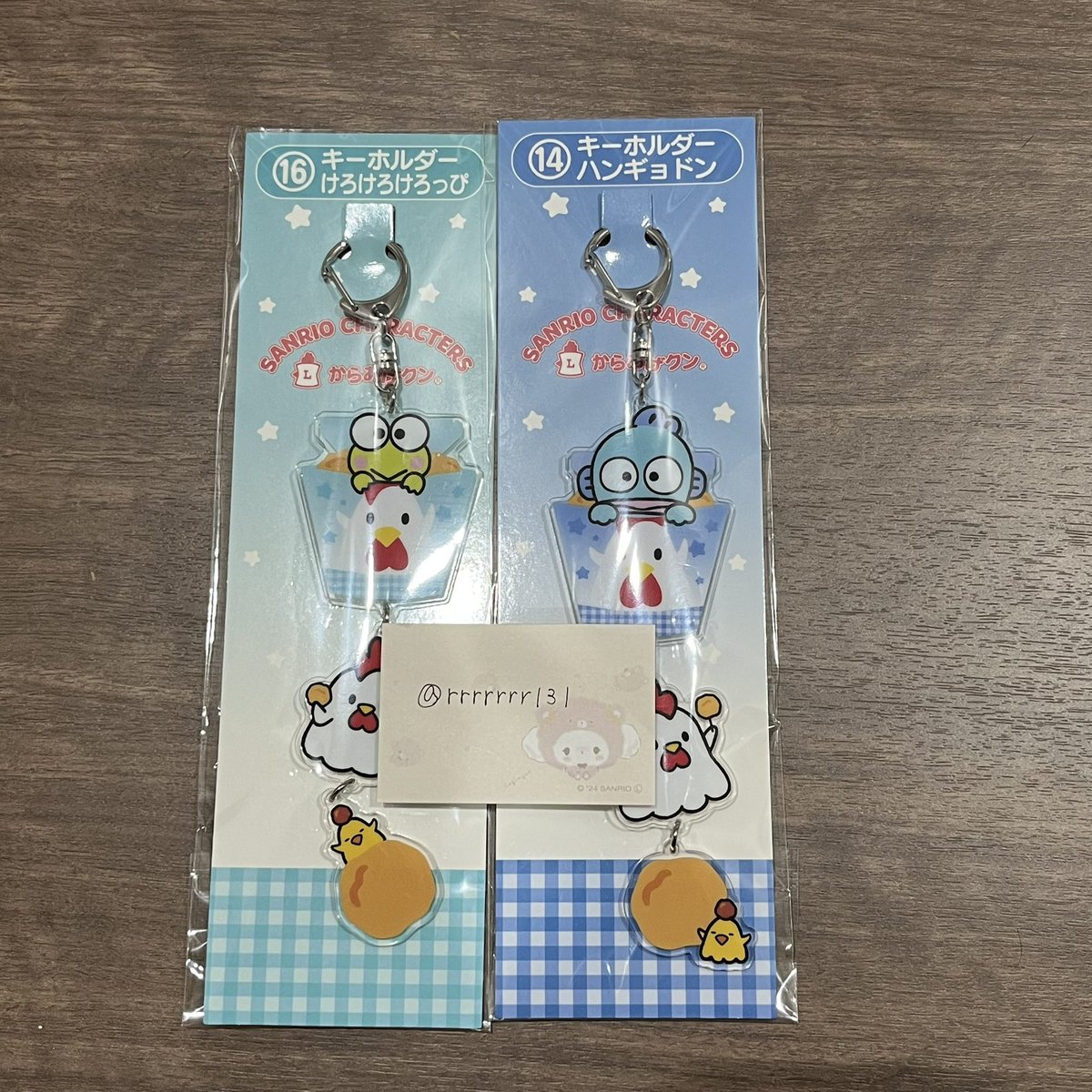 rrrrrrr131's tweet photo. 交換　サンリオ当りくじ
譲▼
からあげクン第2弾
・14キーホルダーハンギョドン
・16キーホルダーけろけろけろっぴ
求▼
・からあげクン第1弾 ⑥、⑦、12〜15
・からあげクン第2弾⑧
・その他こぎみゅんグッズ(当りくじ、ランダム等)

郵送希望です📮 https://t.co/KCECpx316F