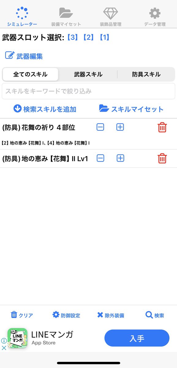 mh_world_jp's tweet photo. @mhtools_corombo 間違って削除してしまった。
こんなのが入ってました。 https://t.co/ly9sZ5E8eh