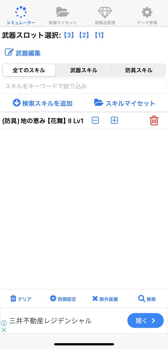 mh_world_jp's tweet photo. @mhtools_corombo 間違って削除してしまった。
こんなのが入ってました。 https://t.co/ly9sZ5E8eh