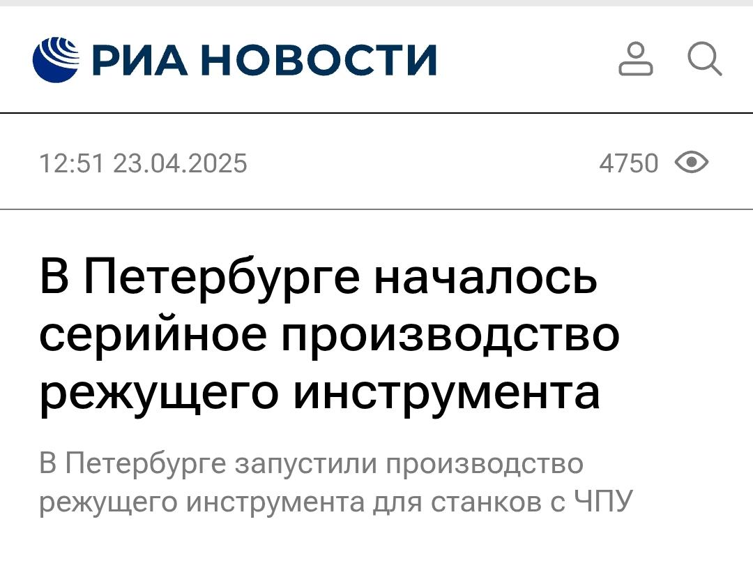 И к хорошим новостям: