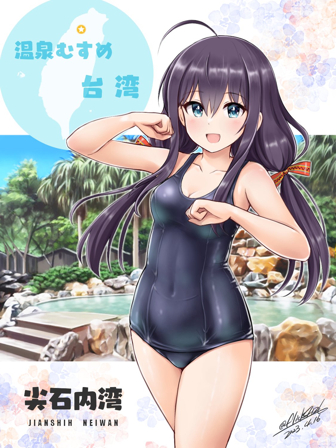 温泉むすめ　サポーター特典　4月誕生日かキャラ10個セット 温泉むすめプロジェクト 公式 on X: 