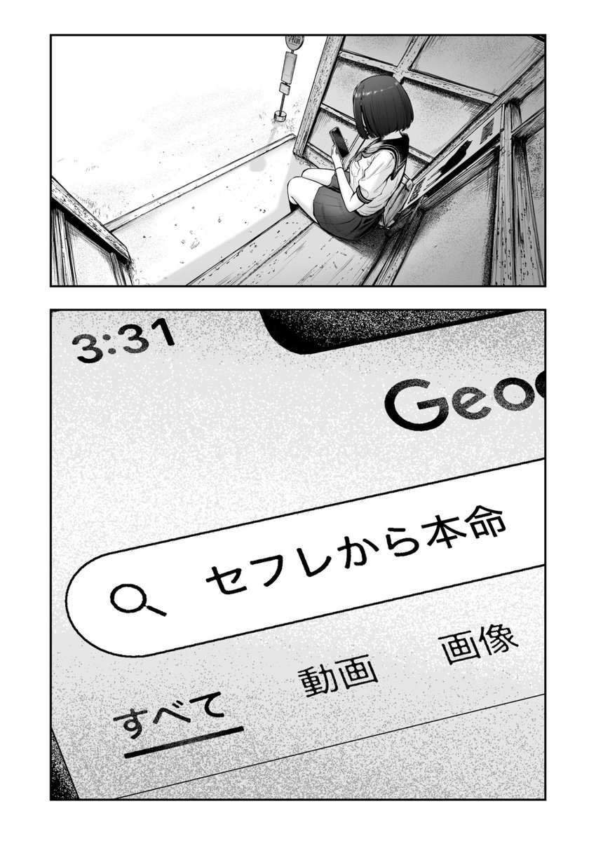 膝セレブ tweet media