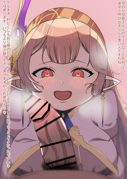 (1/2) ※NTR注意
Skebから爆盛りなマギラフリラのフェラ&ゲップでした～

 ご依頼いただきありがとうございました! 