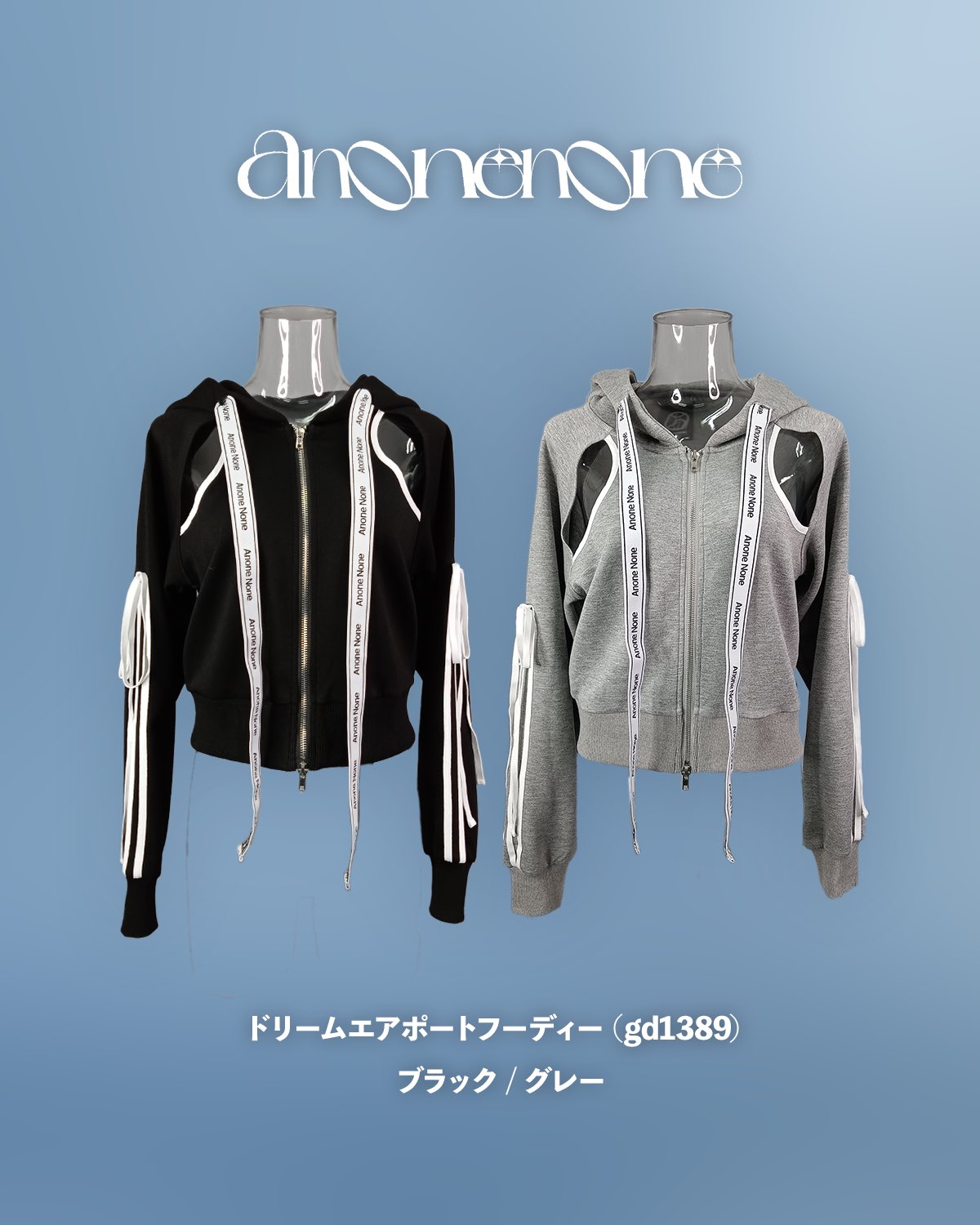 anonenone (@anonenone_jp) / X