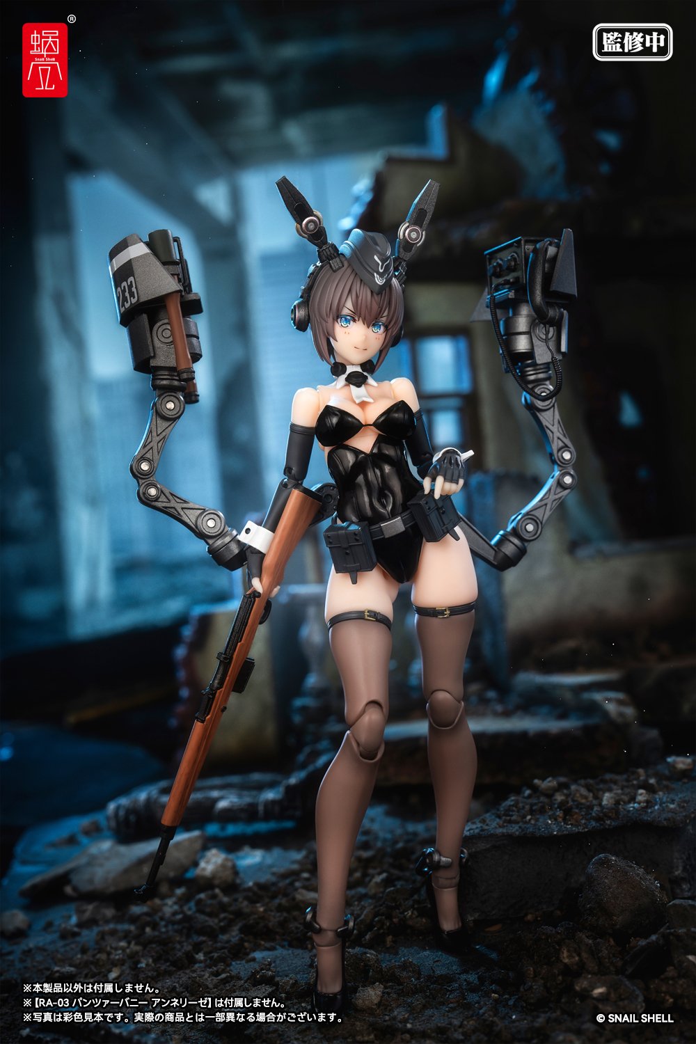 Amazon.co.jp: 蝸之殻 SNAIL SHELL Grisa1/12 ゾンビ少女 可動